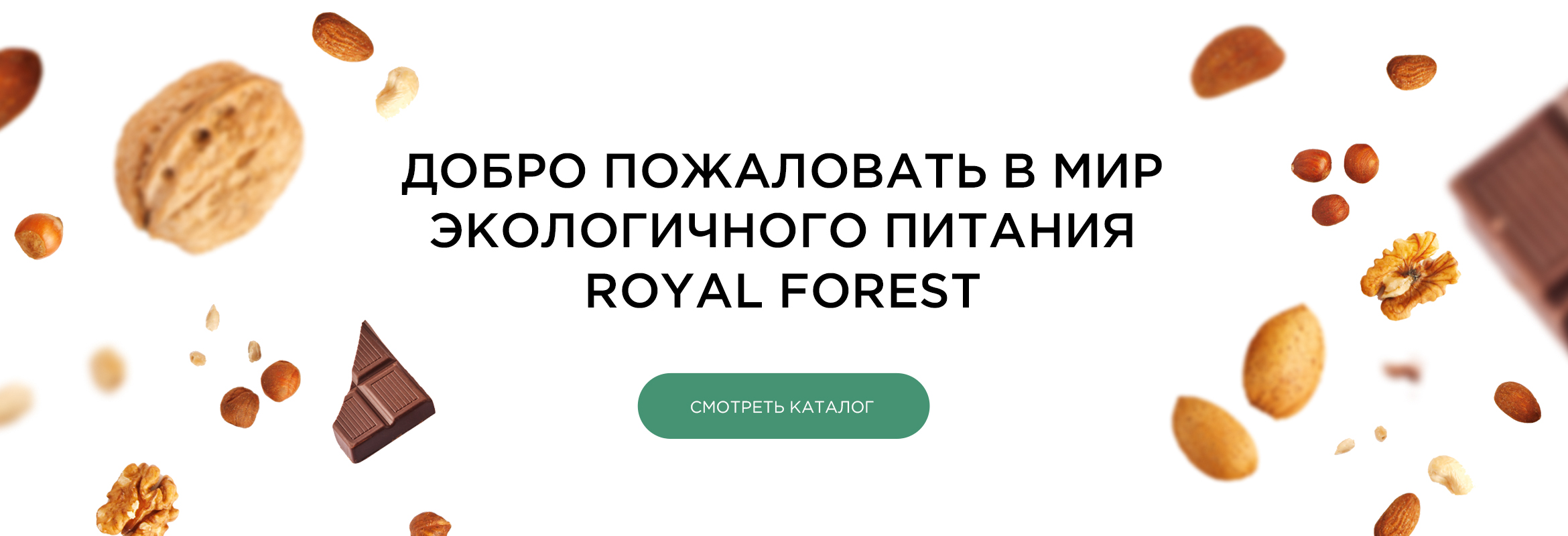 Royal Forest