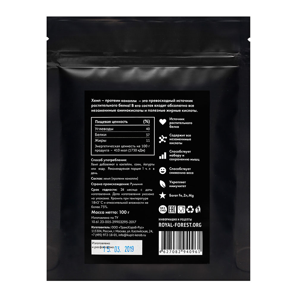 Хлорелла Royal Forest