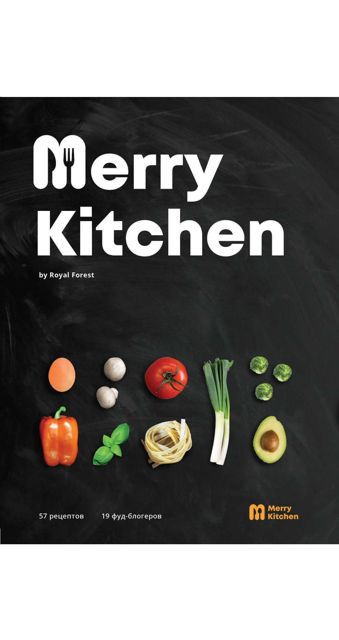 картинка Книга рецептов Merry Kitchen от Royal Forest