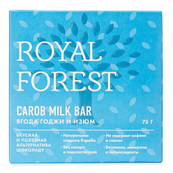 Шоколад из кэроба Royal Forest с ягодой годжи и изюмом